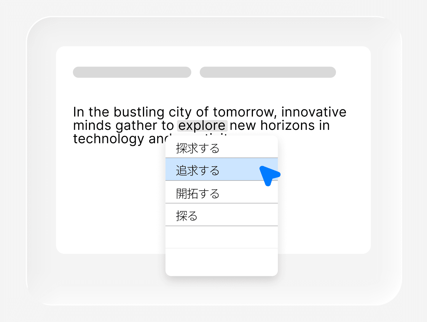 Choosing the Right Japanese Equivalent