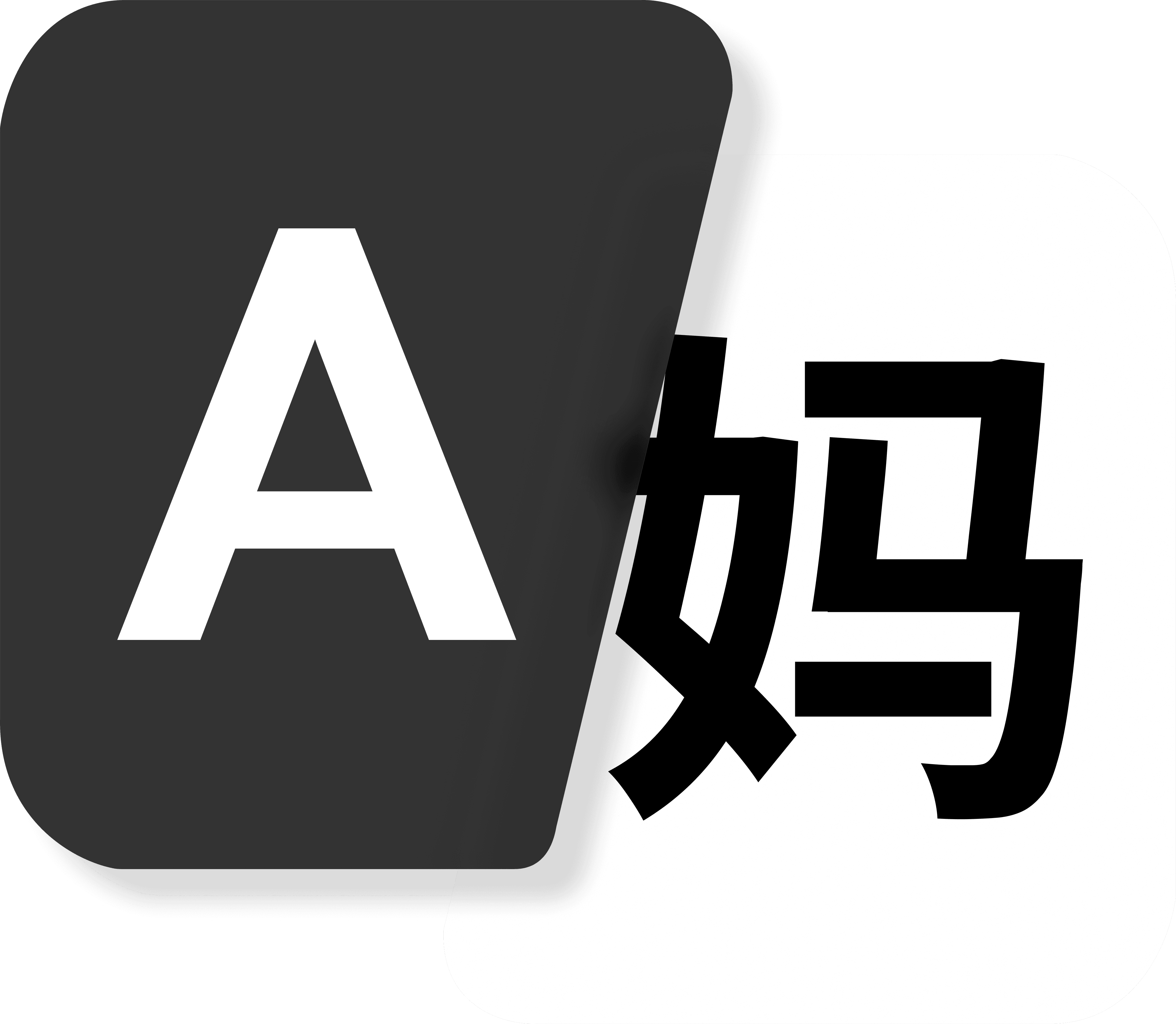 Translate Chinese to English