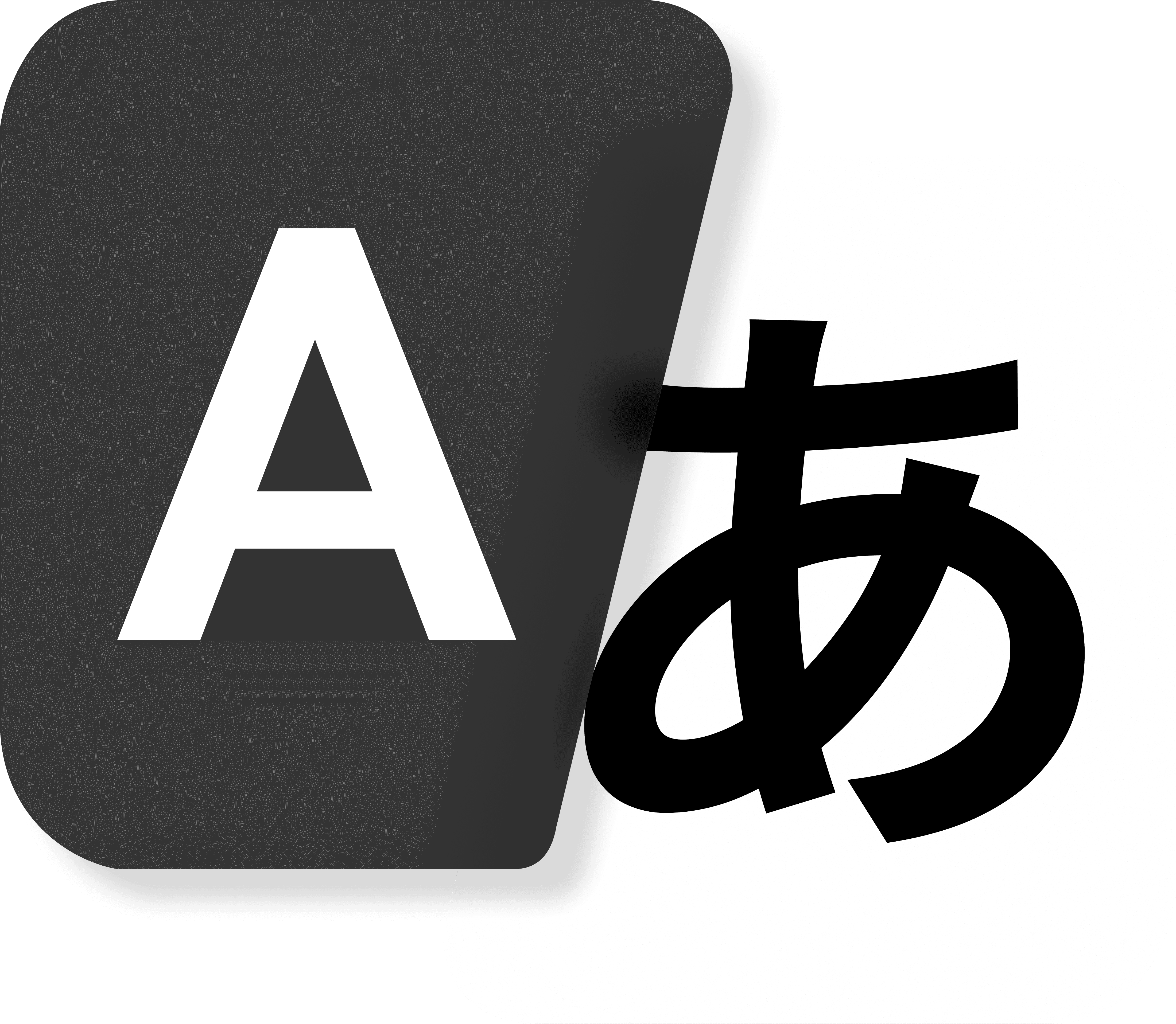 Translate English to Japanese