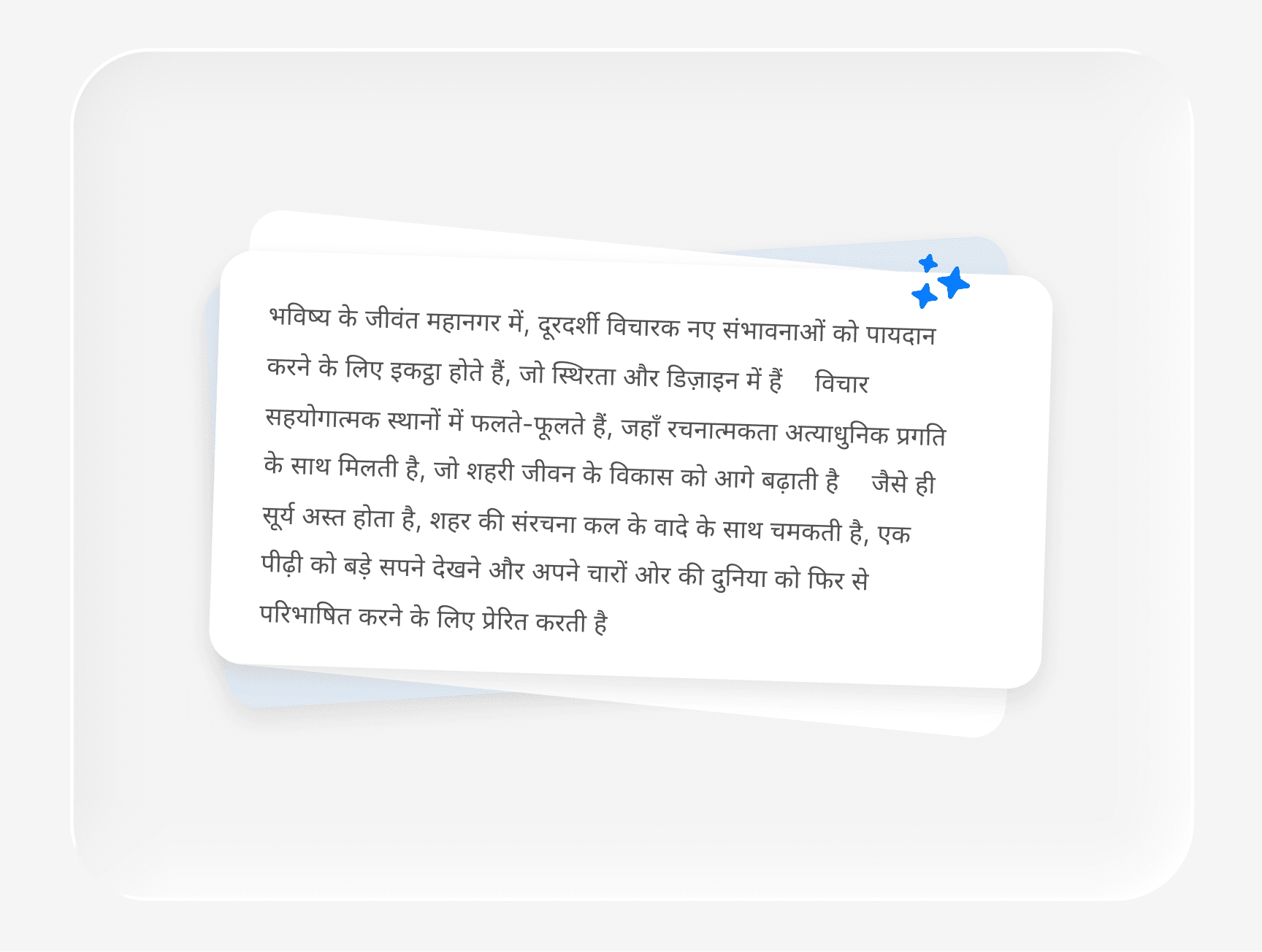 Reads Naturally, Every Time