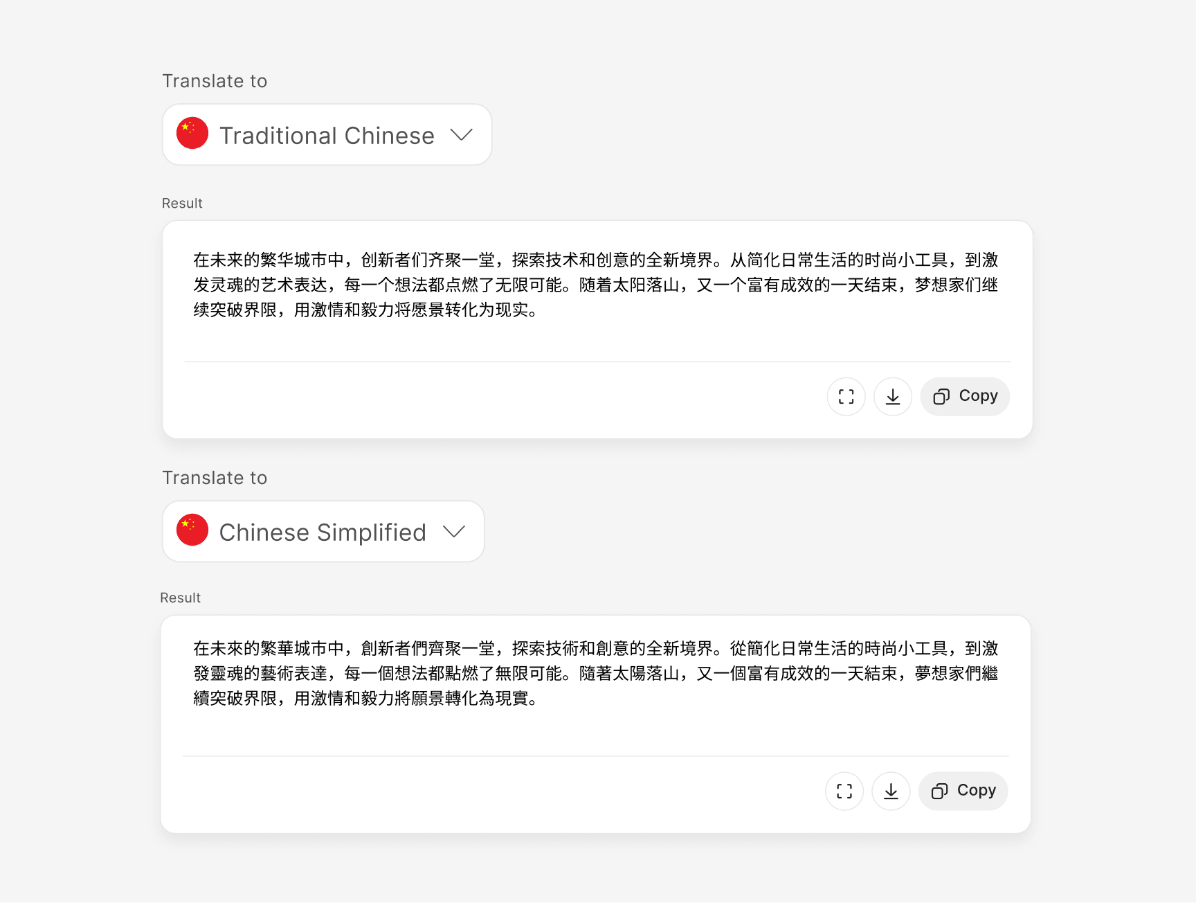Traditional and Simplified Chinese Support